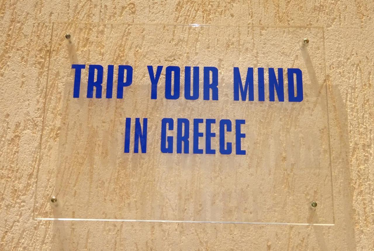 Trip Your Mind In Greece Psakoudia Extérieur photo